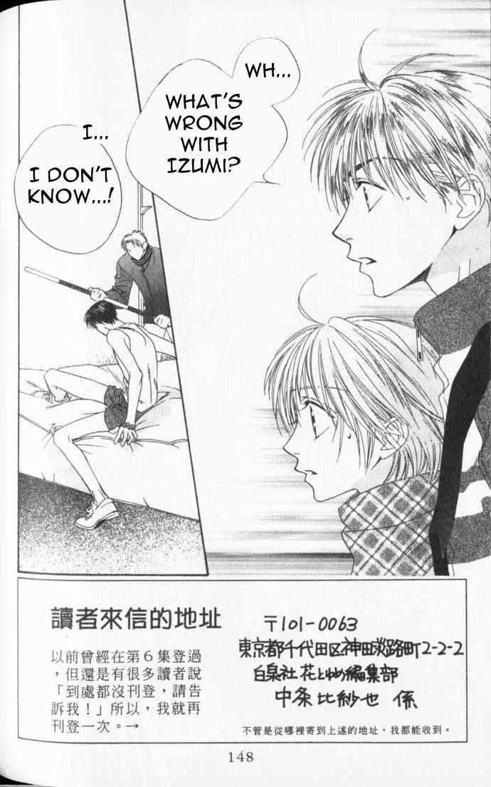 Hana Kimi Chapter 91 page 2 - Chapter 91