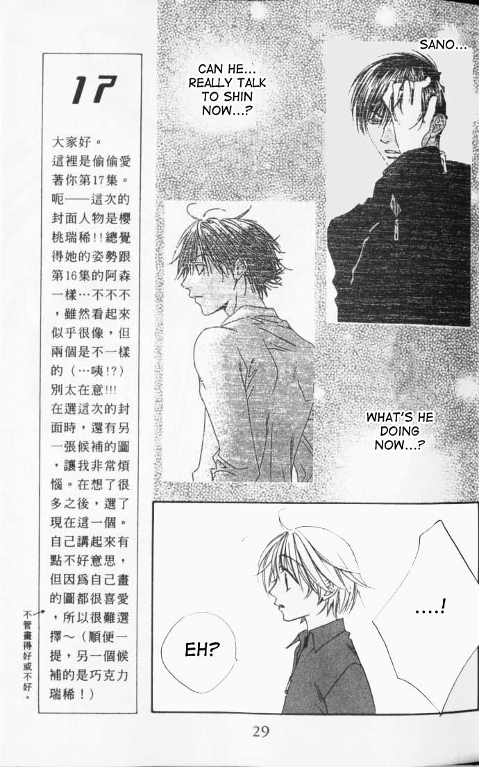 Hana Kimi Chapter 92 page 26 - Chapter 92
