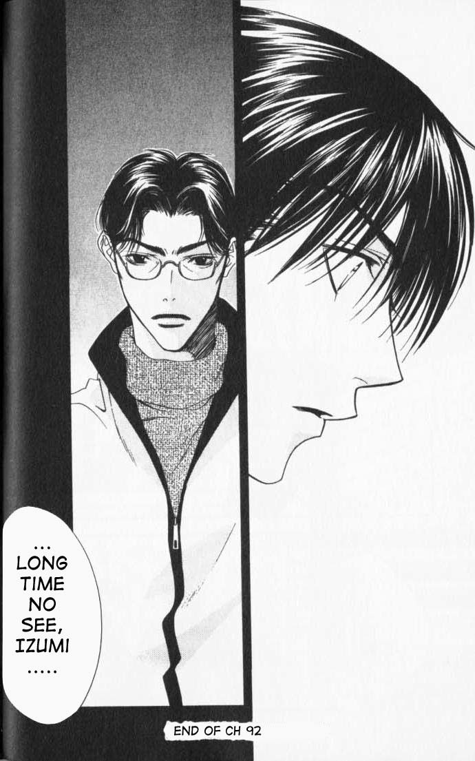 Hana Kimi Chapter 92 page 31 - Chapter 92