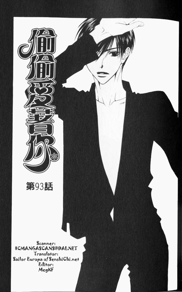 Hana Kimi Chapter 93 page 1 - Chapter 93