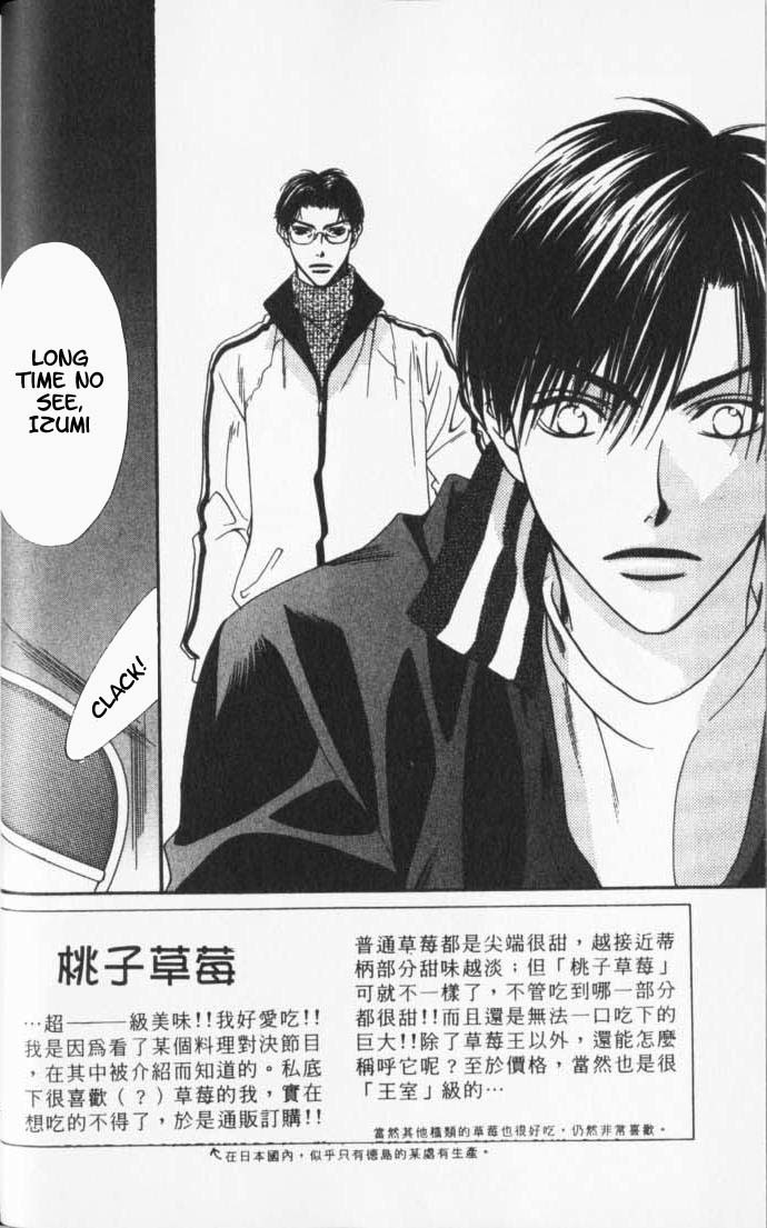 Hana Kimi Chapter 93 page 2 - Chapter 93