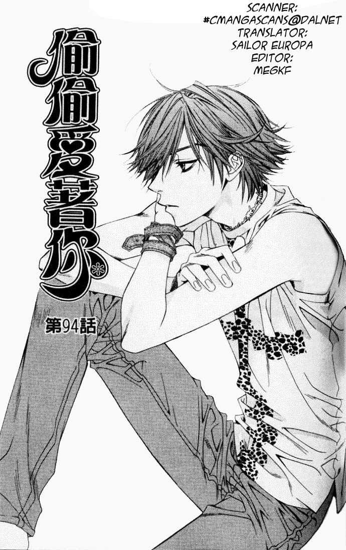 Hana Kimi Chapter 94 page 1 - Chapter 94