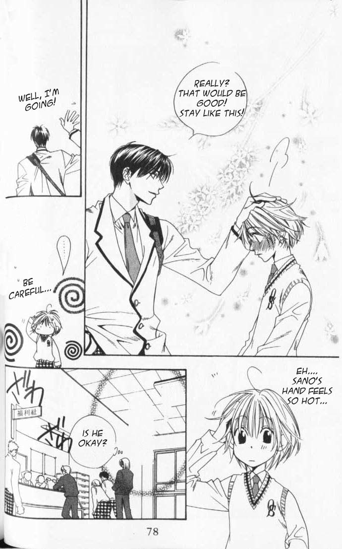 Hana Kimi Chapter 94 page 14 - Chapter 94