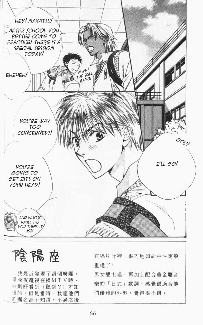 Hana Kimi Chapter 94 page 2 - Chapter 94