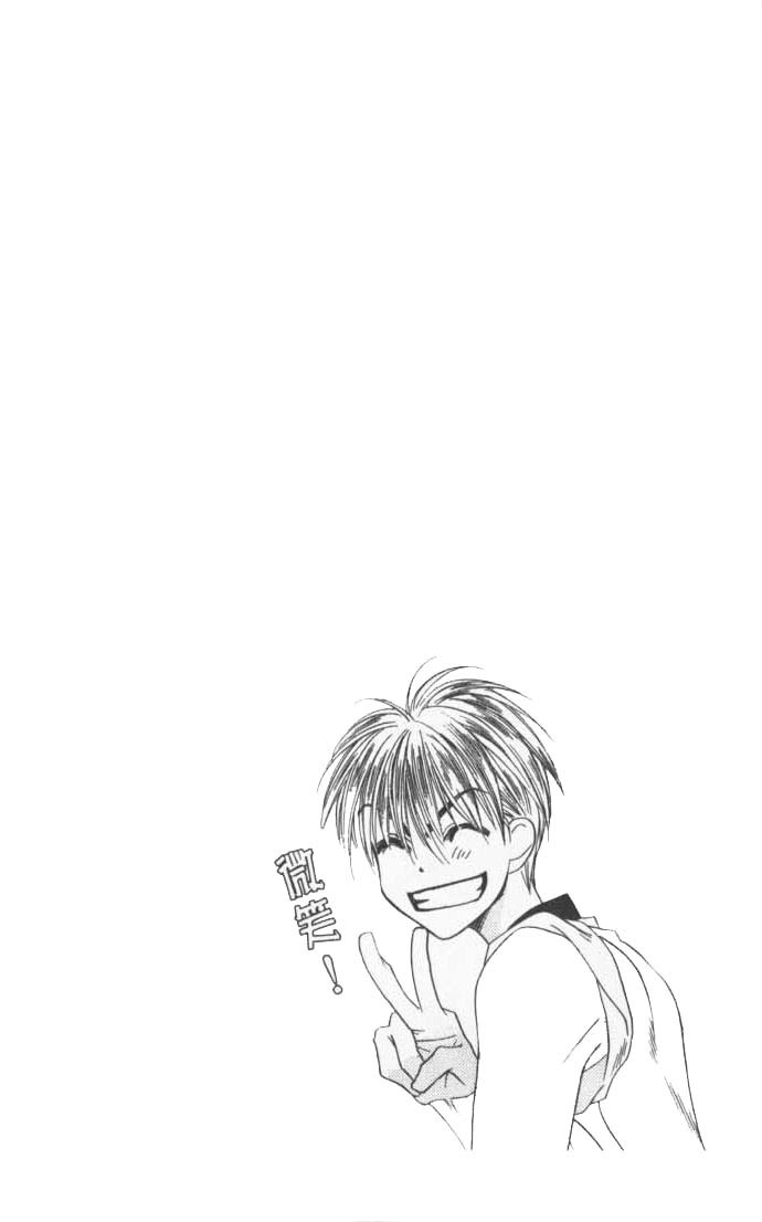 Hana Kimi Chapter 94 page 24 - Chapter 94