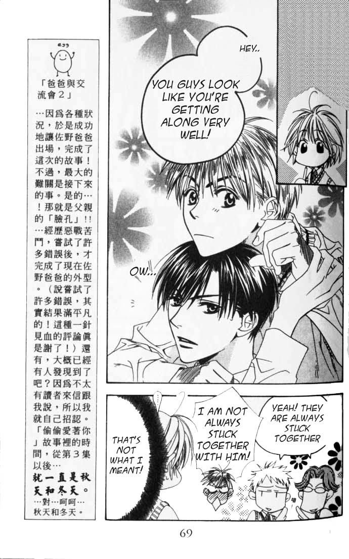 Hana Kimi Chapter 94 page 5 - Chapter 94