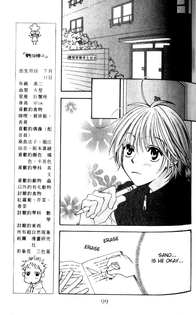 Hana Kimi Chapter 95 page 11 - Chapter 95