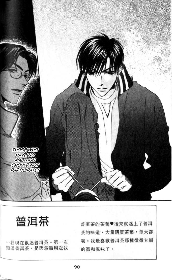 Hana Kimi Chapter 95 page 2 - Chapter 95