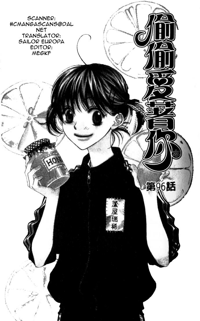 Hana Kimi Chapter 96 page 1 - Chapter 96