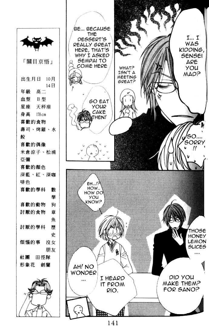 Hana Kimi Chapter 96 page 25 - Chapter 96