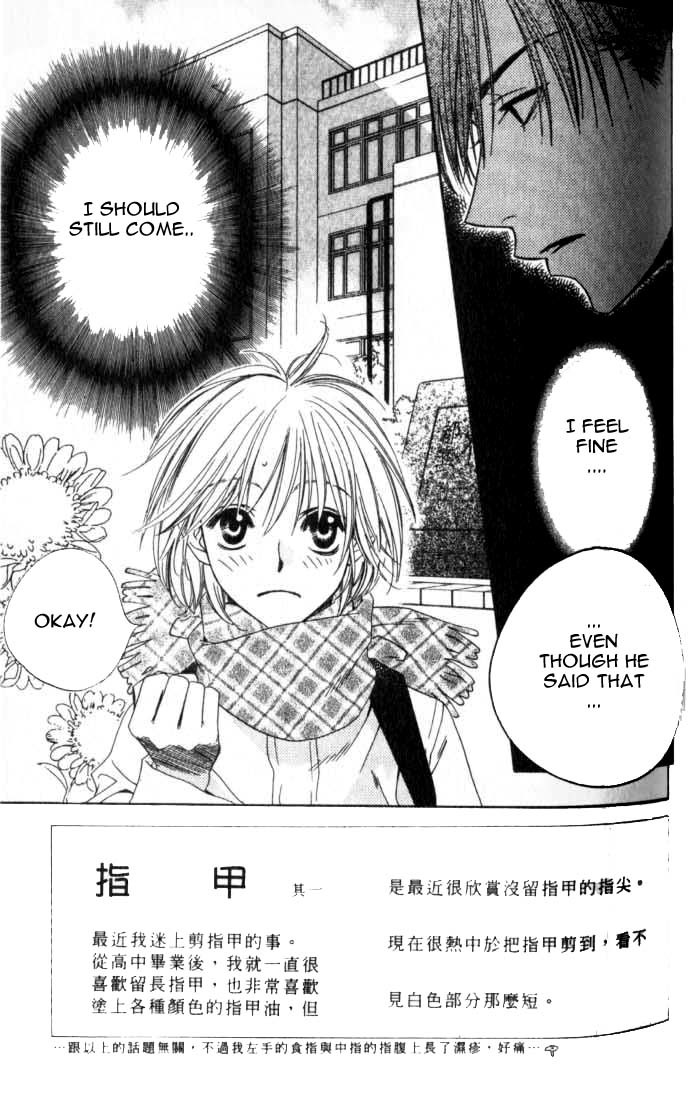 Hana Kimi Chapter 96 page 3 - Chapter 96