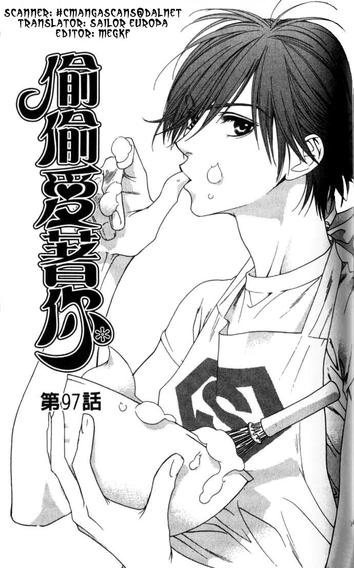 Hana Kimi Chapter 97 page 1 - Chapter 97