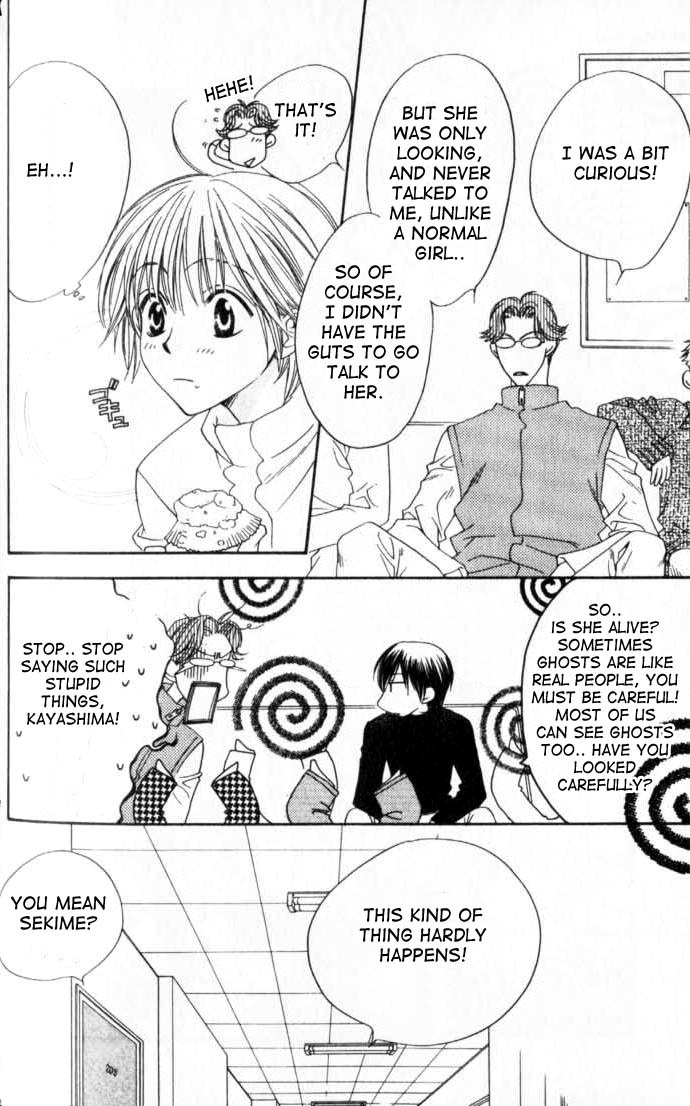 Hana Kimi Chapter 97 page 14 - Chapter 97