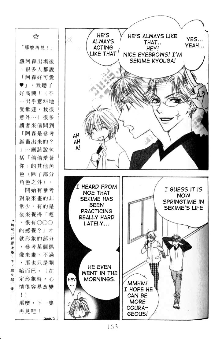 Hana Kimi Chapter 97 page 15 - Chapter 97