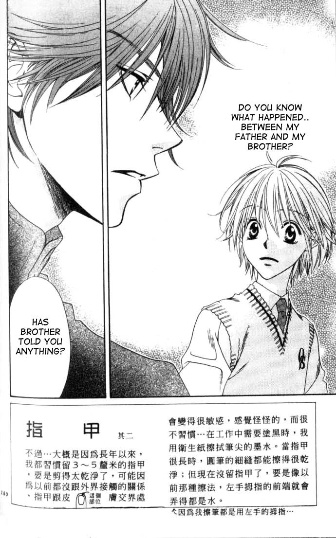 Hana Kimi Chapter 97 page 2 - Chapter 97