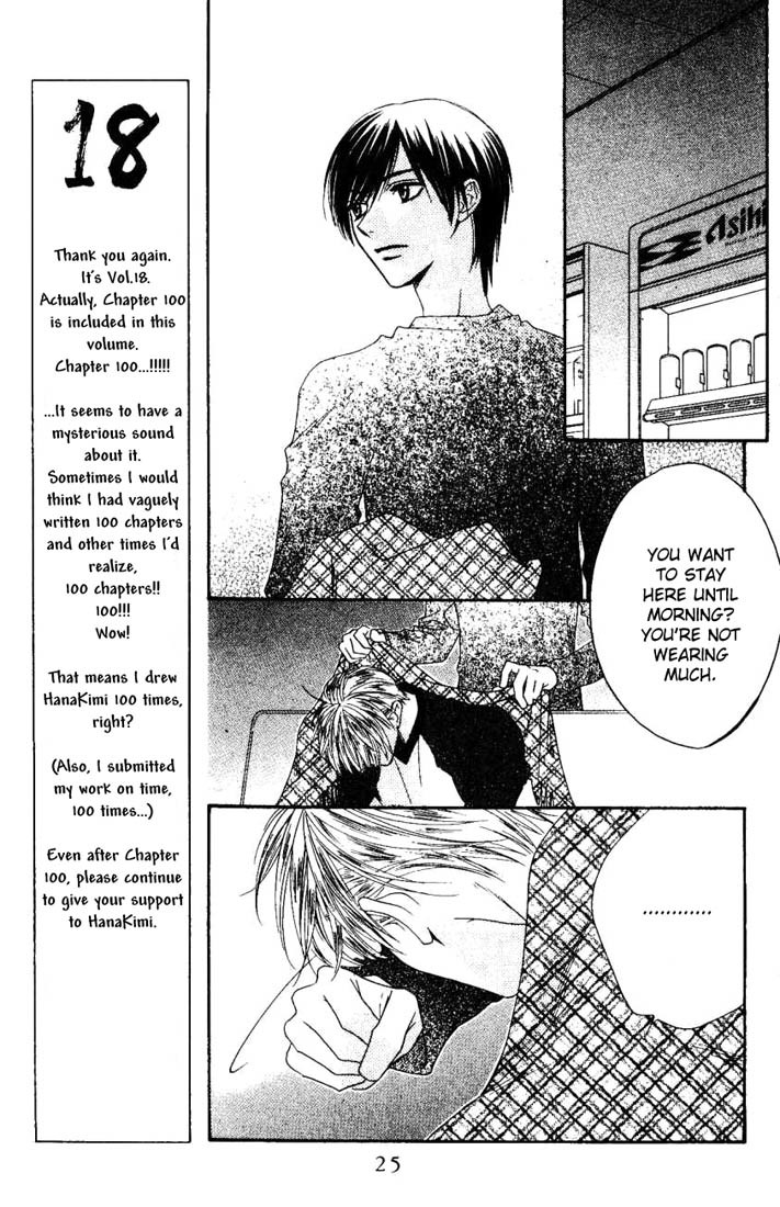 Hana Kimi Chapter 98 page 24 - Chapter 98