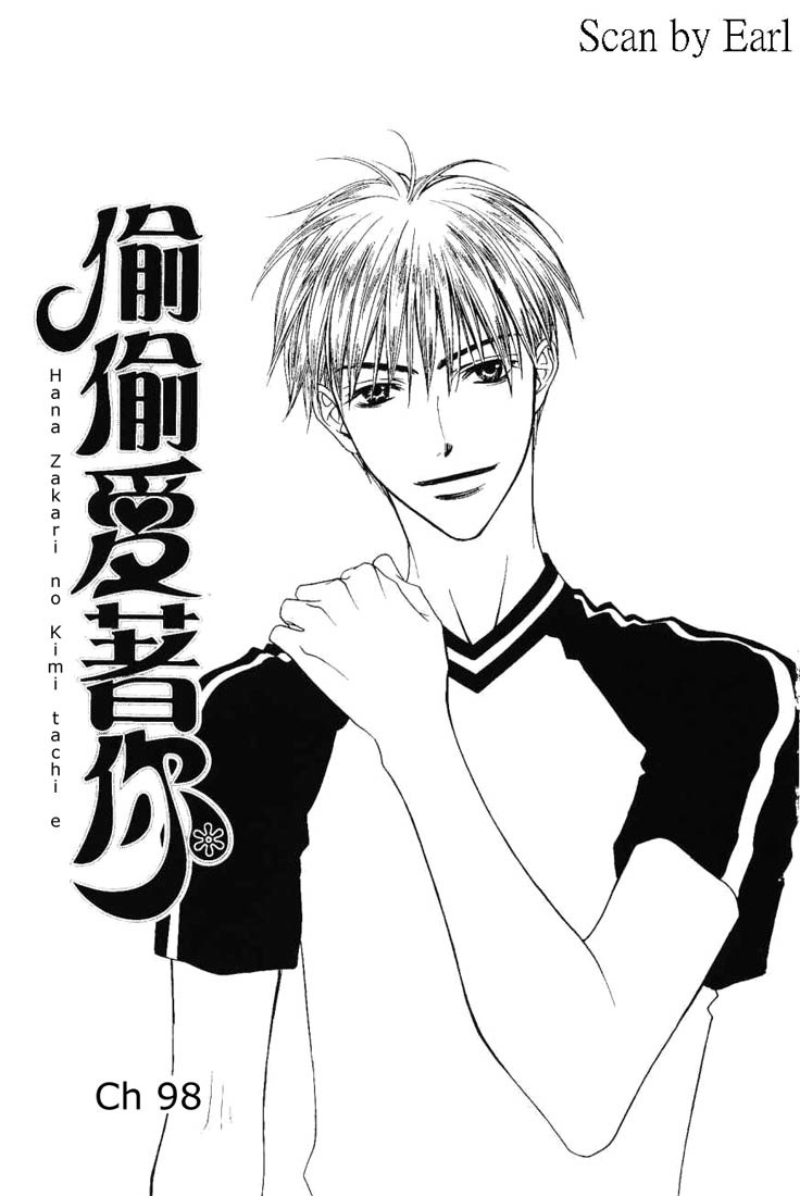 Hana Kimi Chapter 98 page 4 - Chapter 98