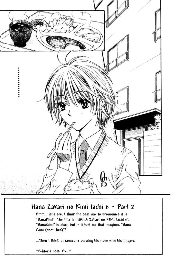 Hana Kimi Chapter 99 page 2 - Chapter 99