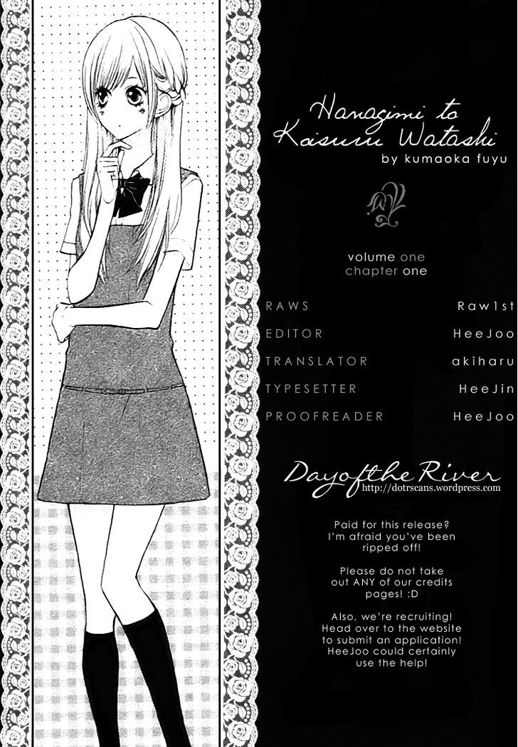Hana-kun to Koisuru Watashi Chapter 1 page 1 - Chapter 1 : The Fallen in Love Hana-kun and Me