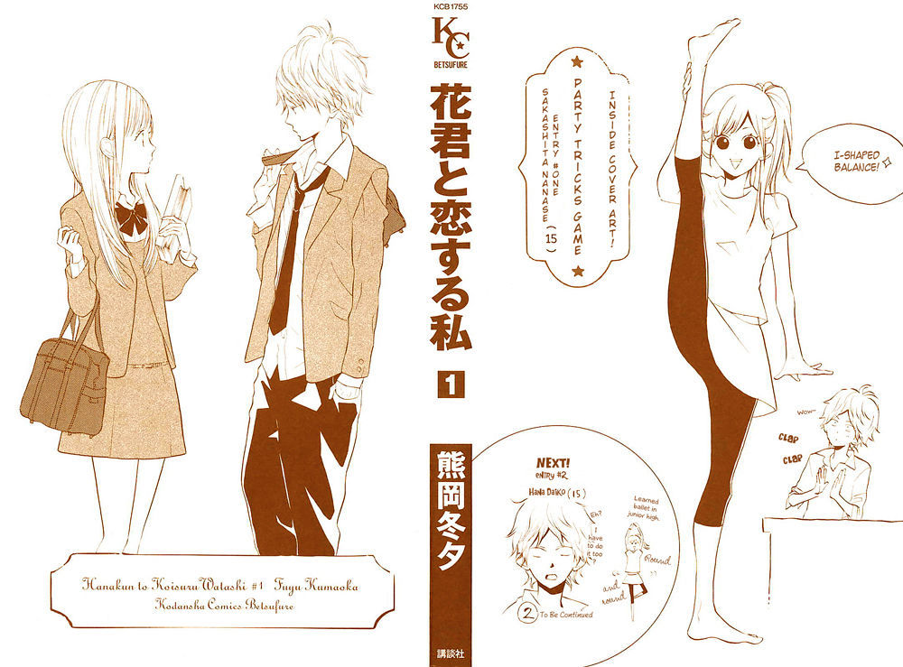 Hana-kun to Koisuru Watashi Chapter 1 page 3 - Chapter 1 : The Fallen in Love Hana-kun and Me