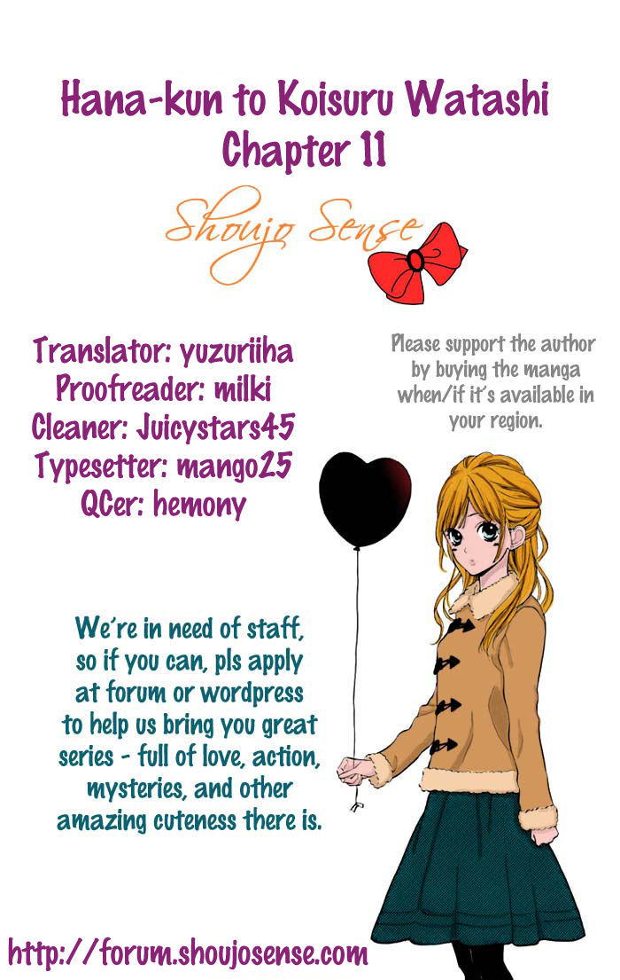 Hana-kun to Koisuru Watashi Chapter 11 page 1 - Chapter 11 : Special Day