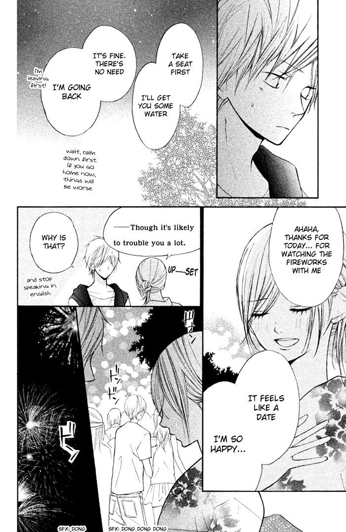 Hana-kun to Koisuru Watashi Chapter 11 page 27 - Chapter 11 : Special Day