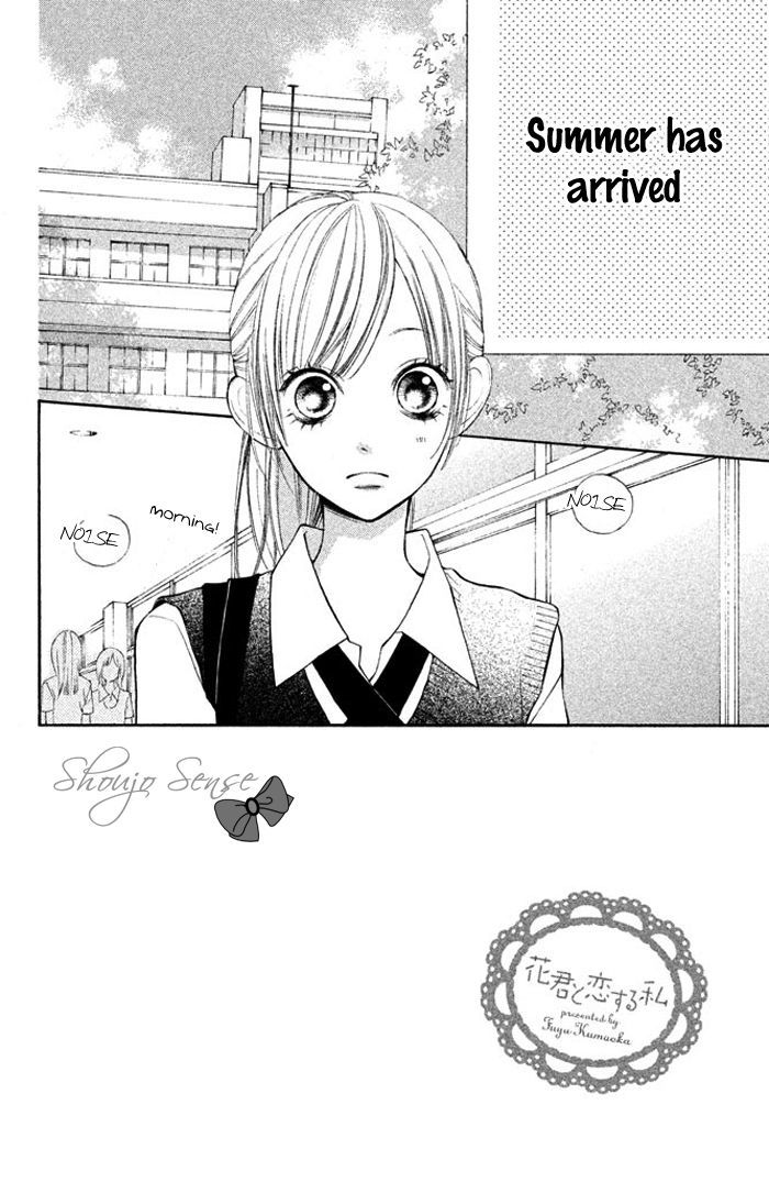 Hana-kun to Koisuru Watashi Chapter 11 page 3 - Chapter 11 : Special Day