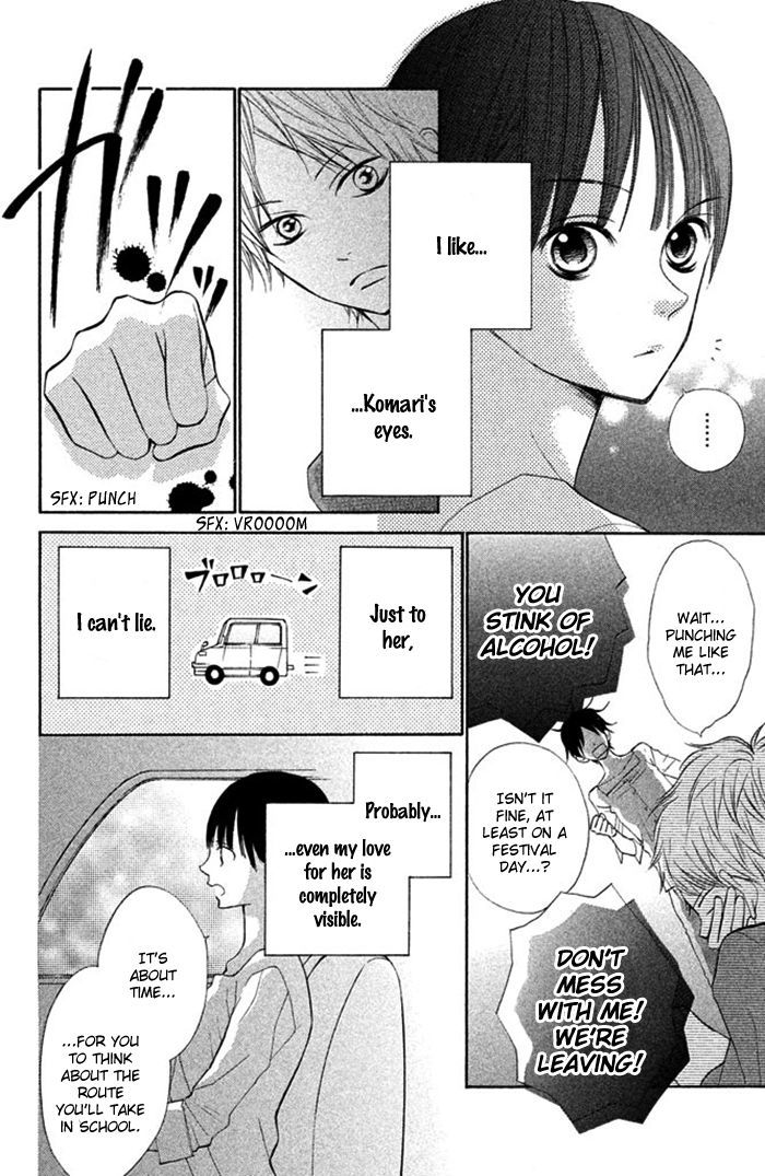 Hana-kun to Koisuru Watashi Chapter 12.5 page 7 - Chapter 12.5 : Read Online