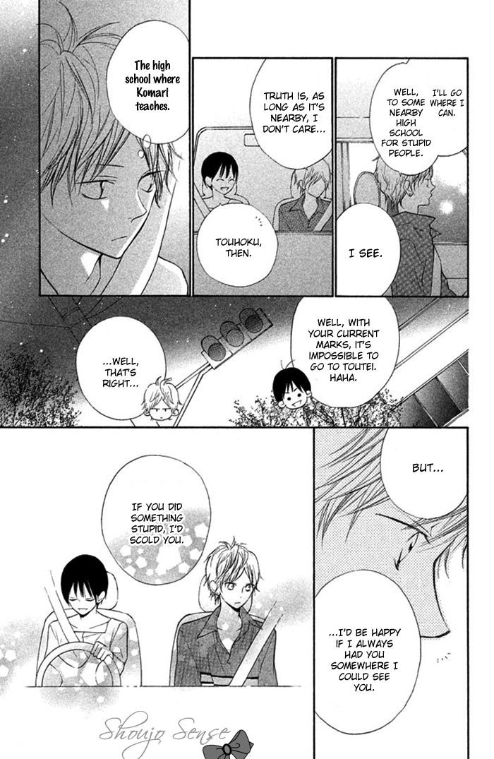 Hana-kun to Koisuru Watashi Chapter 12.5 page 8 - Chapter 12.5 : Read Online