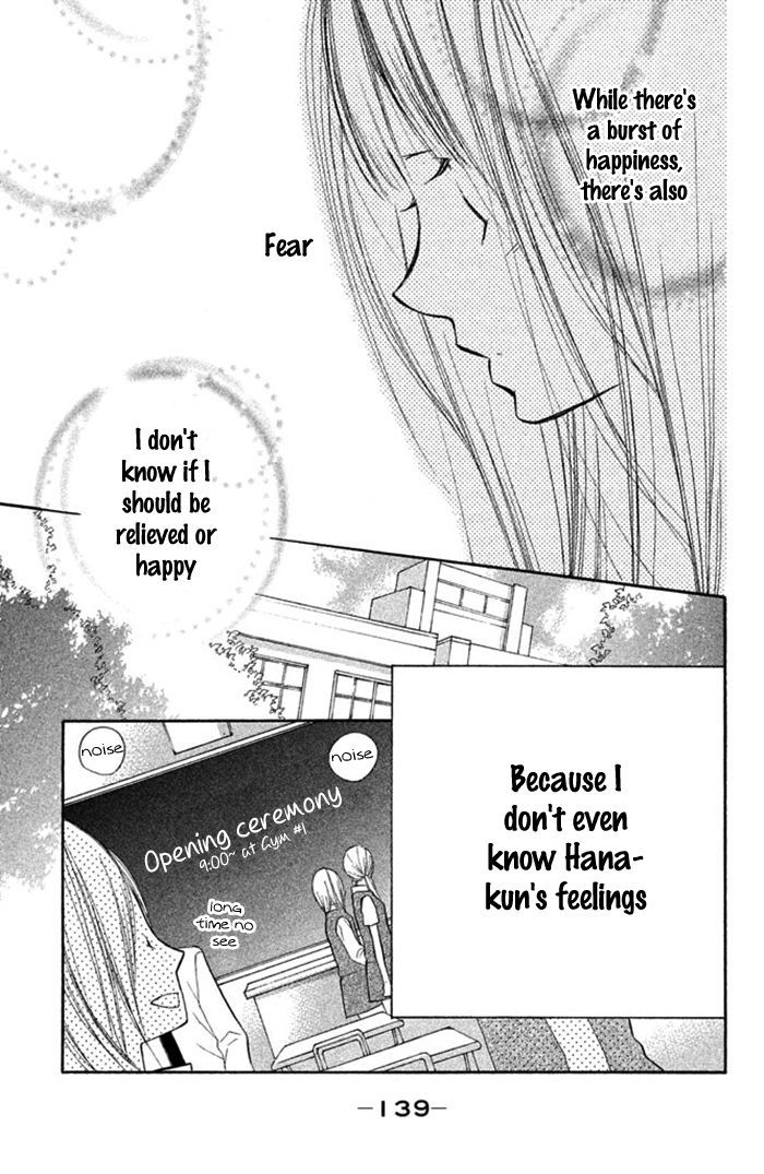 Hana-kun to Koisuru Watashi Chapter 12 page 22 - Chapter 12 : Hana's Feelings