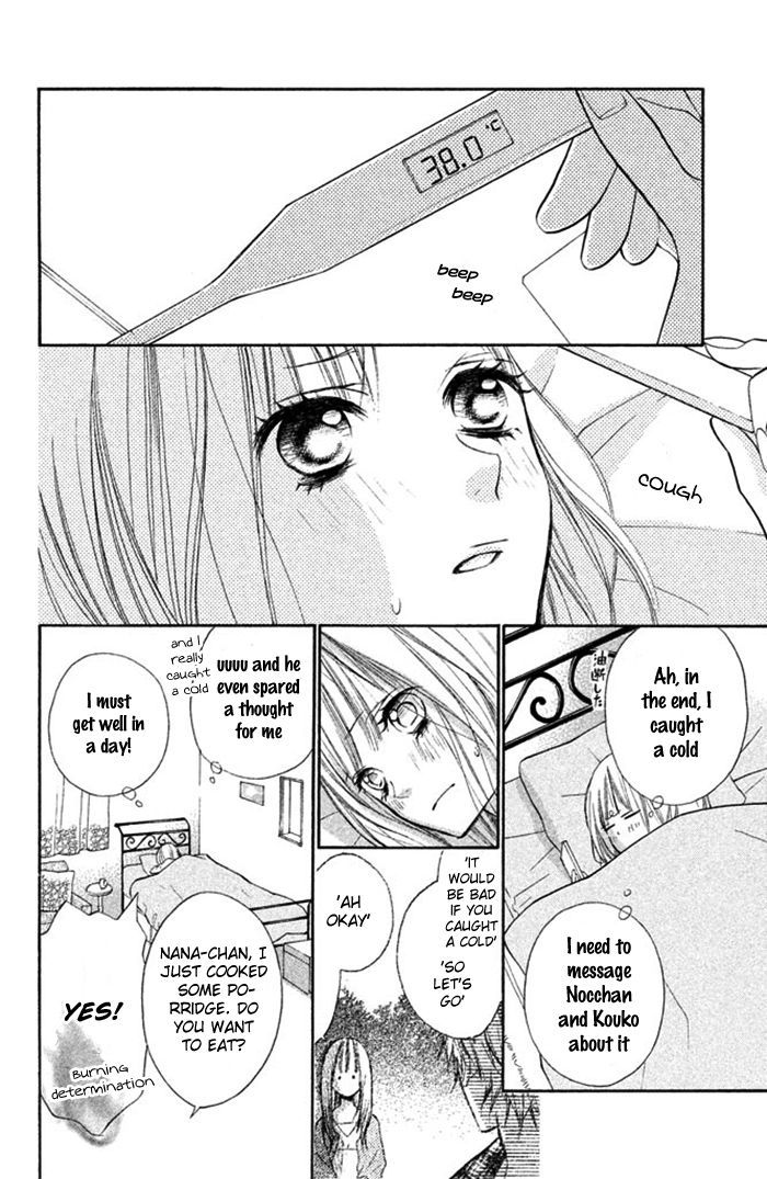 Hana-kun to Koisuru Watashi Chapter 12 page 23 - Chapter 12 : Hana's Feelings