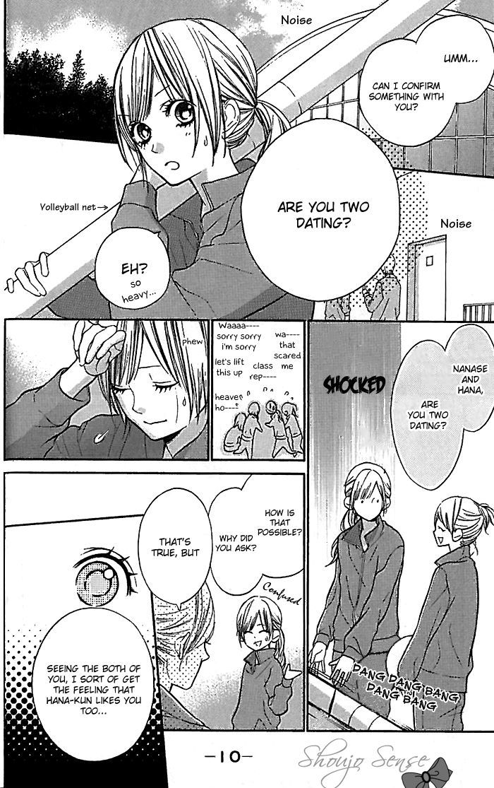 Hana-kun to Koisuru Watashi Chapter 13 page 13 - Chapter 13 : Hana-Kun's Eyes