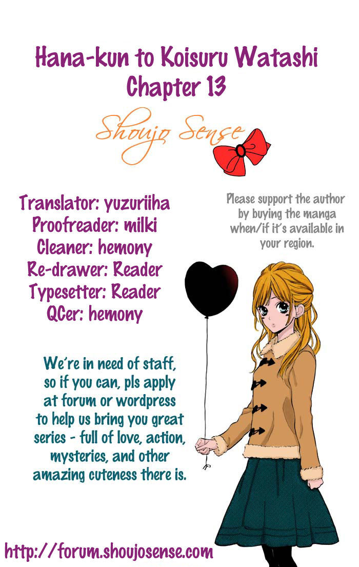 Hana-kun to Koisuru Watashi Chapter 13 page 2 - Chapter 13 : Hana-Kun's Eyes