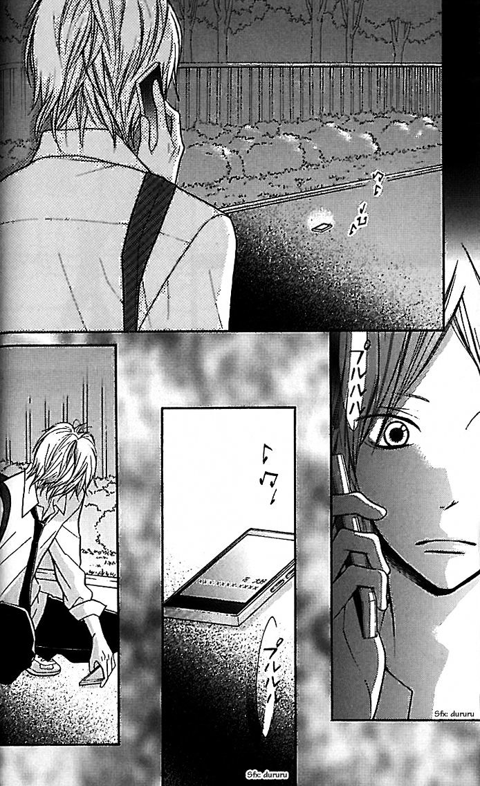 Hana-kun to Koisuru Watashi Chapter 13 page 31 - Chapter 13 : Hana-Kun's Eyes