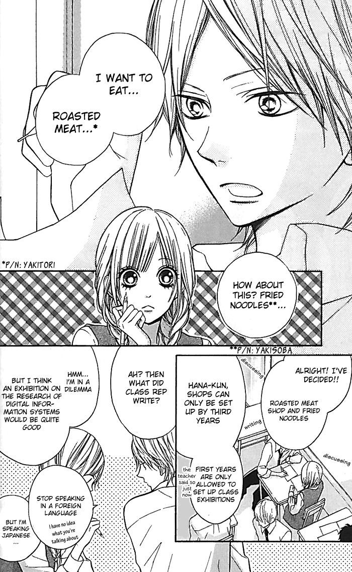 Hana-kun to Koisuru Watashi Chapter 13 page 9 - Chapter 13 : Hana-Kun's Eyes
