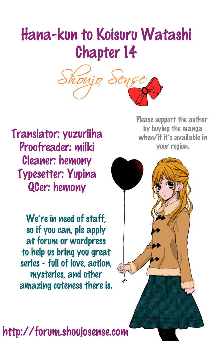 Hana-kun to Koisuru Watashi Chapter 14 page 1 - Chapter 14 : That´s right