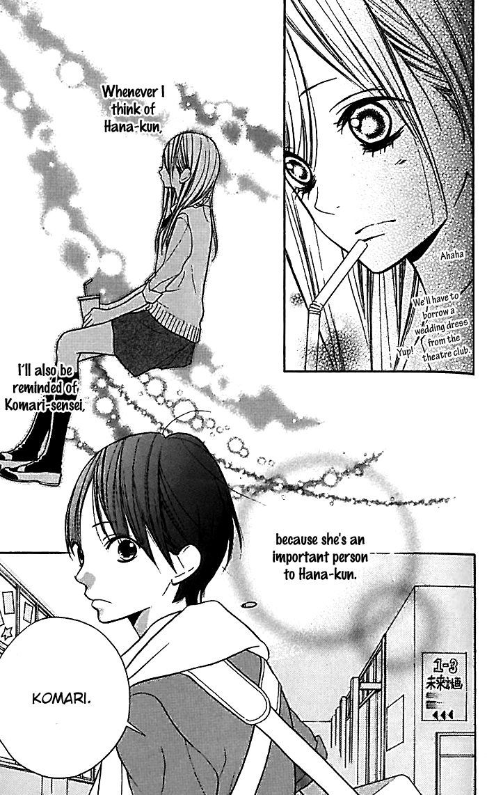 Hana-kun to Koisuru Watashi Chapter 15 page 12 - Chapter 15 : Important Person