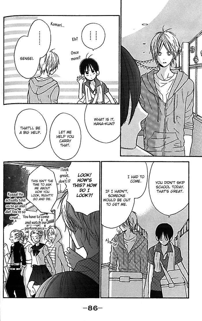 Hana-kun to Koisuru Watashi Chapter 15 page 13 - Chapter 15 : Important Person