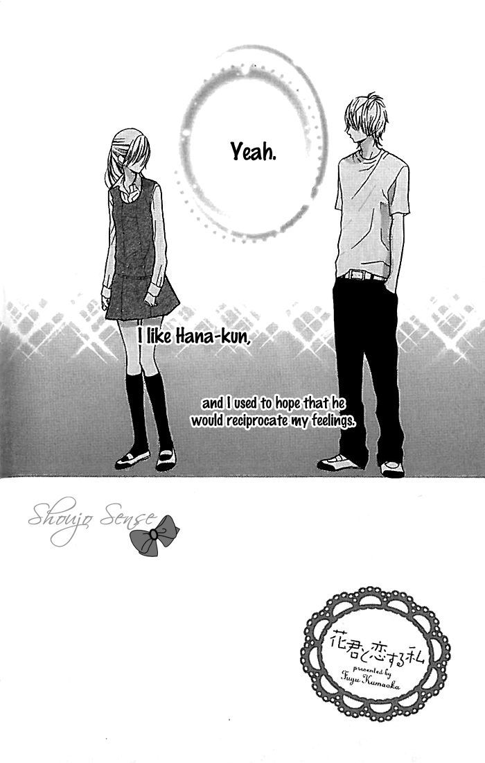 Hana-kun to Koisuru Watashi Chapter 15 page 3 - Chapter 15 : Important Person