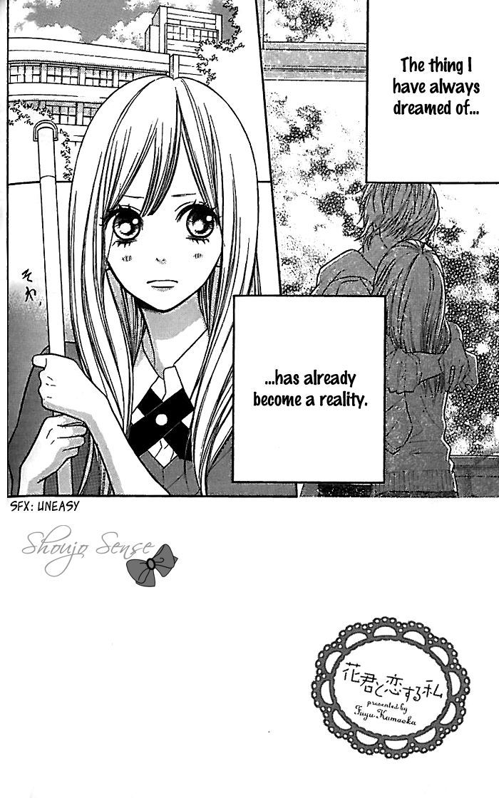 Hana-kun to Koisuru Watashi Chapter 16 page 5 - Chapter 16 : Girlfriend