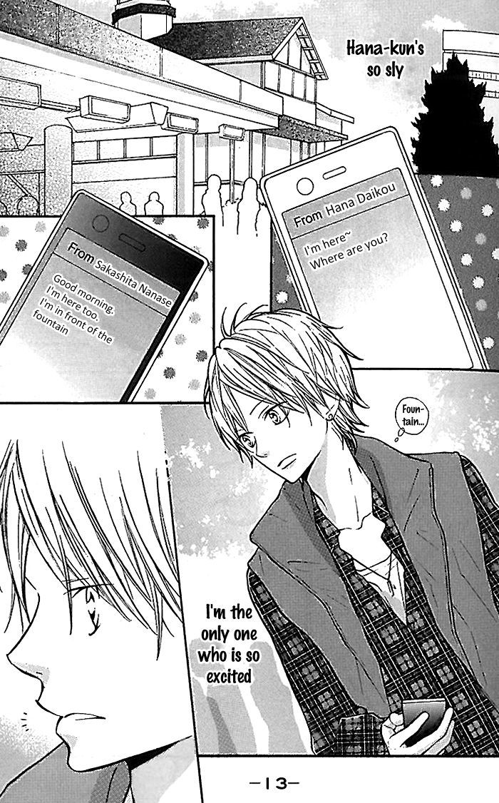 Hana-kun to Koisuru Watashi Chapter 17 page 14 - Chapter 17 : Hana-kun's Hand