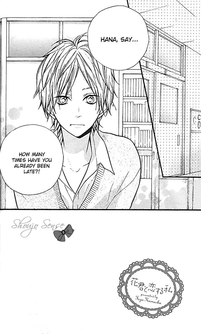 Hana-kun to Koisuru Watashi Chapter 18 page 3 - Chapter 18 : Even Though I Love You