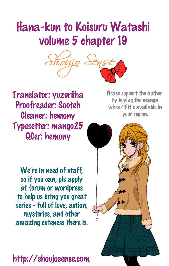 Hana-kun to Koisuru Watashi Chapter 19 page 1 - Chapter 19 : Promised Day
