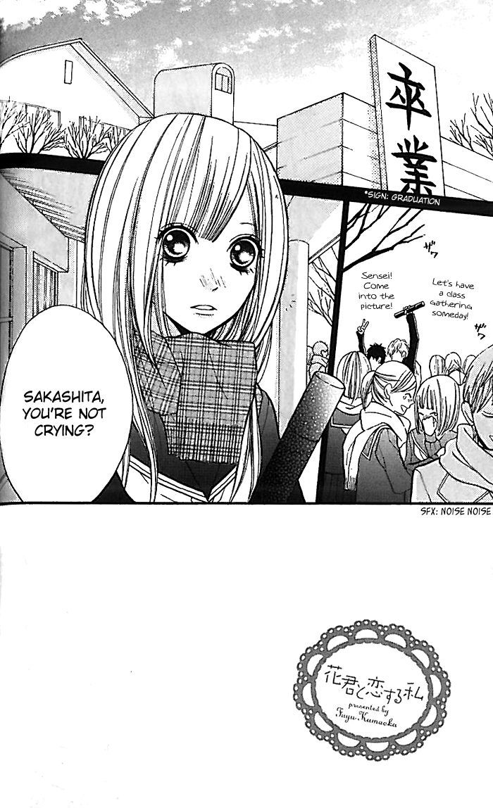 Hana-kun to Koisuru Watashi Chapter 19 page 3 - Chapter 19 : Promised Day