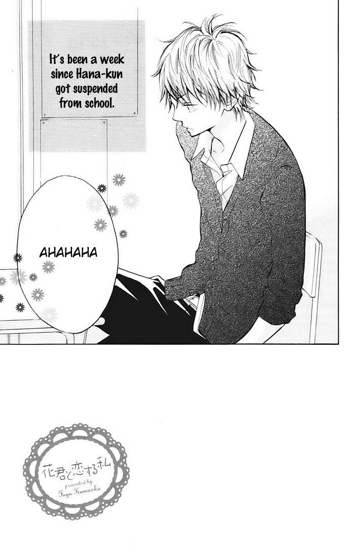 Hana-kun to Koisuru Watashi Chapter 2 page 4 - Chapter 2 : Don't Mind, Don't Mind