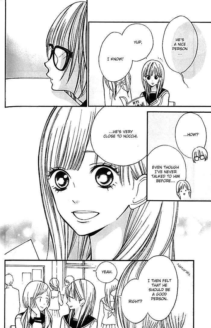 Hana-kun to Koisuru Watashi Chapter 20.5 page 14 - Chapter 20.5 : Extra
