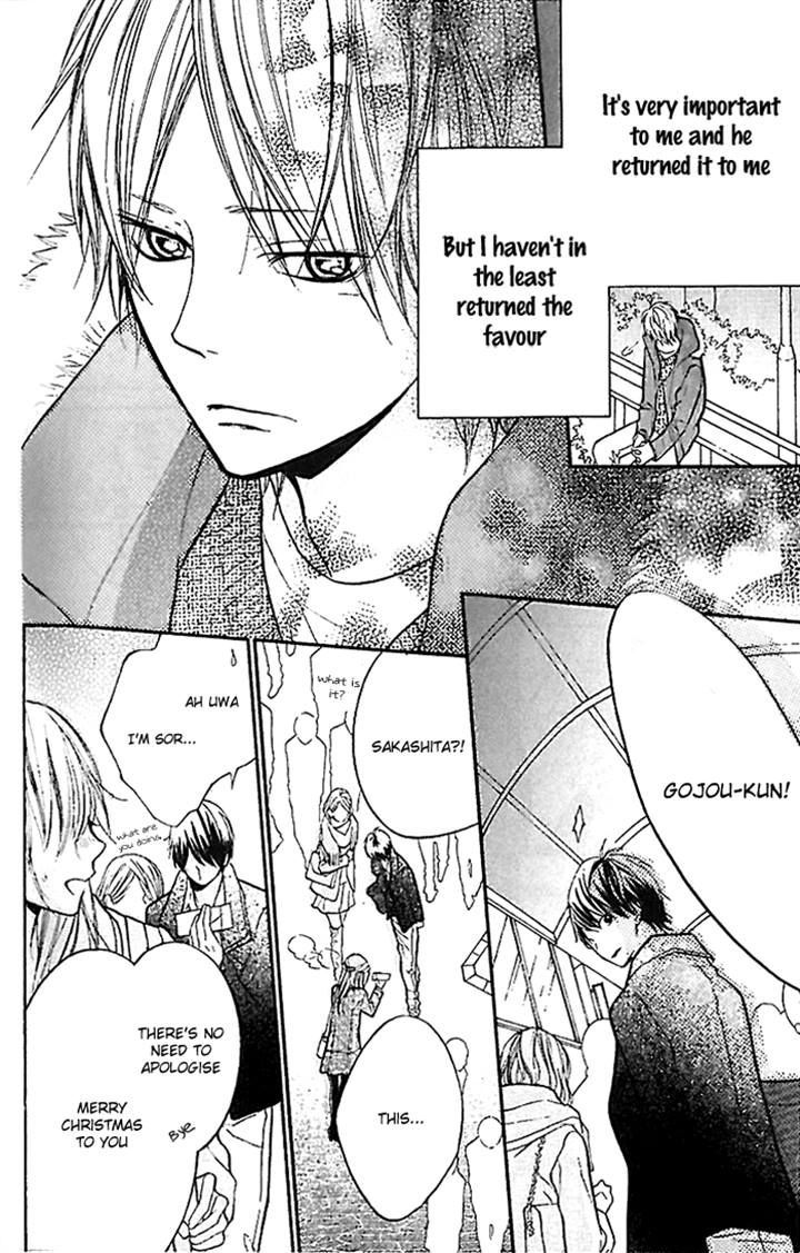 Hana-kun to Koisuru Watashi Chapter 20 page 24 - Chapter 20 : My First Kiss