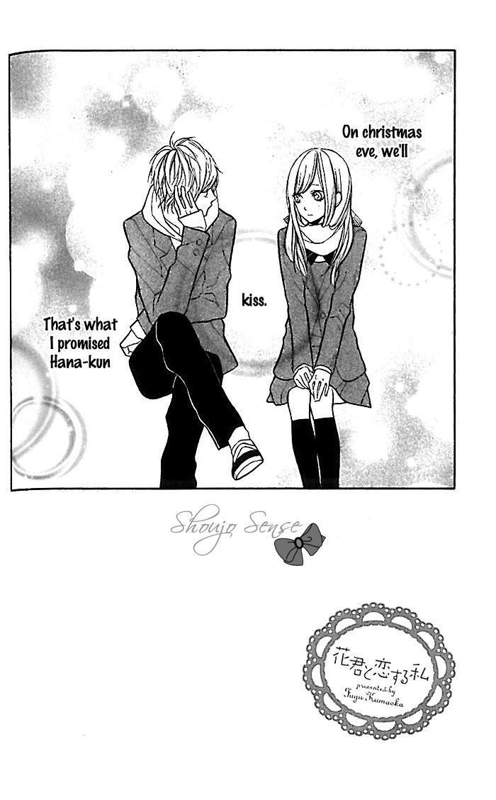Hana-kun to Koisuru Watashi Chapter 20 page 3 - Chapter 20 : My First Kiss