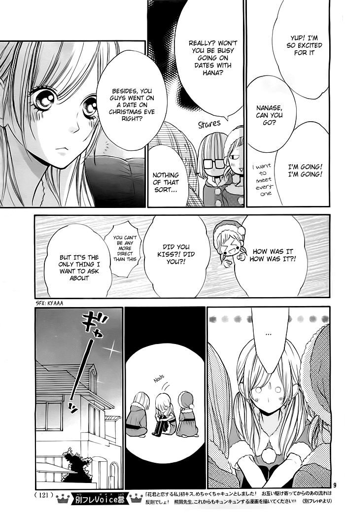 Hana-kun to Koisuru Watashi Chapter 21 page 10 - Chapter 21