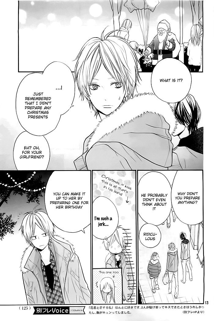 Hana-kun to Koisuru Watashi Chapter 21 page 14 - Chapter 21
